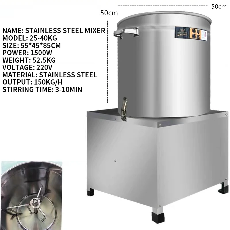 25-40 кг Многофункционална машина за смесване на месо, миксер, търговски зеленчуков пълнеж, смесител за колбаси, смесване на юфка и пълнеж5