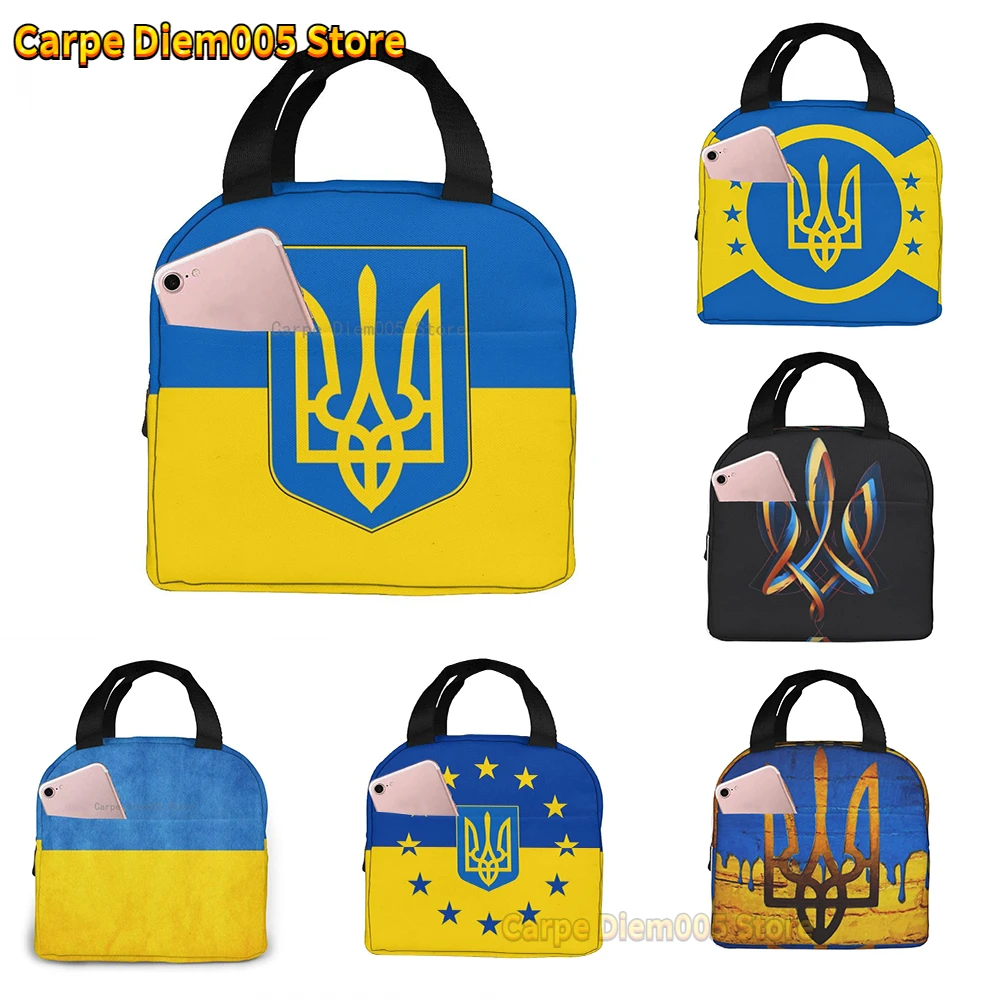 Чанта за обяд с флага на Украйна, термоизолированный обяд-бокс, чанта-хладилник, чанта за bento, контейнер за обяд, чанта за съхранение на продукти0