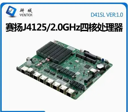 Оригиналната дънна платка D41SL с мека маршрута, 6-портов гигабитная мрежова карта J4125 Aikuai NAS server firewall 2.5 G2