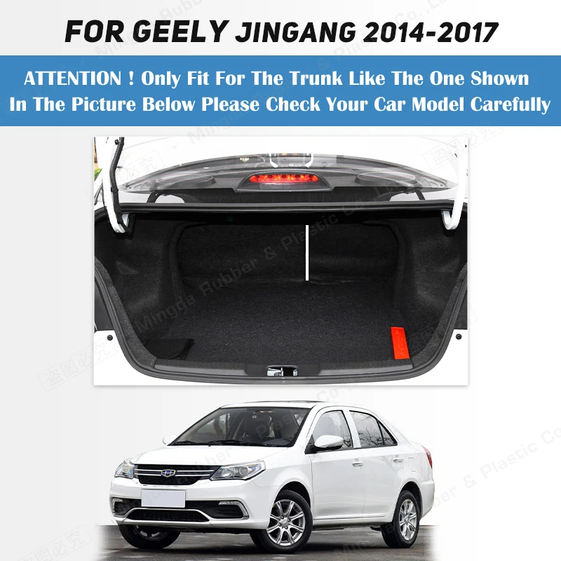 Подложка в багажника на колата за GEELY Jingang 2014 2015 2016 2017 Потребителски автомобилни аксесоари за декорация на интериор на автомобил1