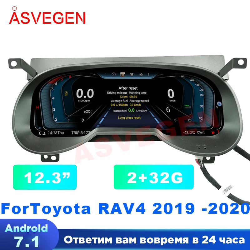 За Toyota RAV4 2019-2020 LCD табло с пълна LCD уред, панел на арматурното табло в събирането, авто навигация мултимедиен плеър0