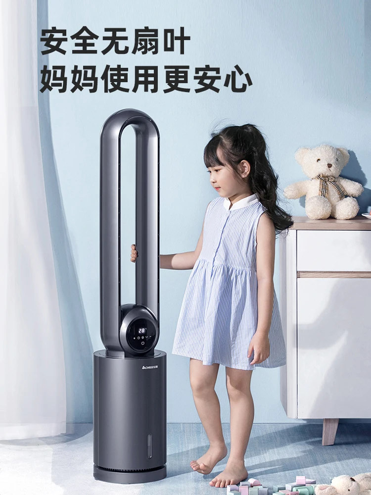 Chigo домакински голо охлаждащ вентилатор, малък климатик с водно охлаждане, вентилатор на голям обем въздух, вентилатор за климатик 220 В0