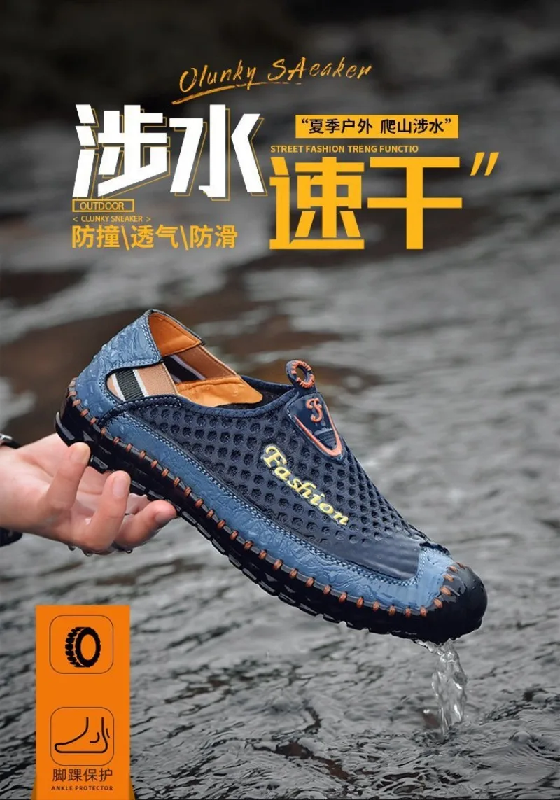 Мъжки лоферы Мека луксозна модерна водна обувки бързосъхнеща дишаща Треккинговые водни спортове на открито Маратонки за плуване нагоре по веригата Сандали5