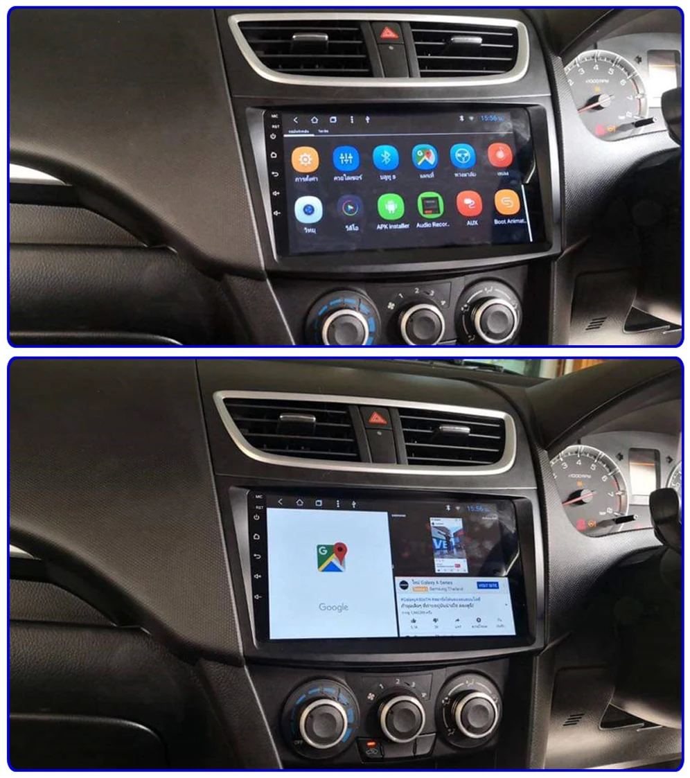 За Suzuki Swift 2011-2015 радиото в автомобила 9 инча 2 Din Android 4G Carplay мултимедиен плейър, GPS навигация Bluetooth, WIFI главното устройство1