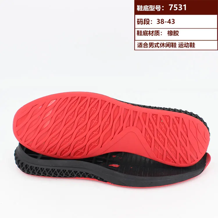 Мъжки гумена подметка нескользящая износостойкая спортна подметка подметка обувные материали долната част на обувката ръчно изработени обувки0
