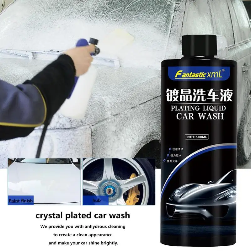 Течност за измиване на автомобила, не съдържаща вода, течен за отстраняване на петна, за миене на автомобили, почистване на незабавни действия и продължително действие за почистване на автомобили2