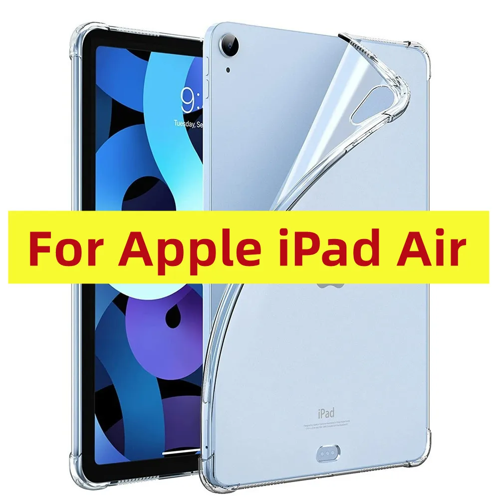 Силиконов калъф с предпазна възглавница за iPad Air 4-ти 5-то поколение За air5 10,9