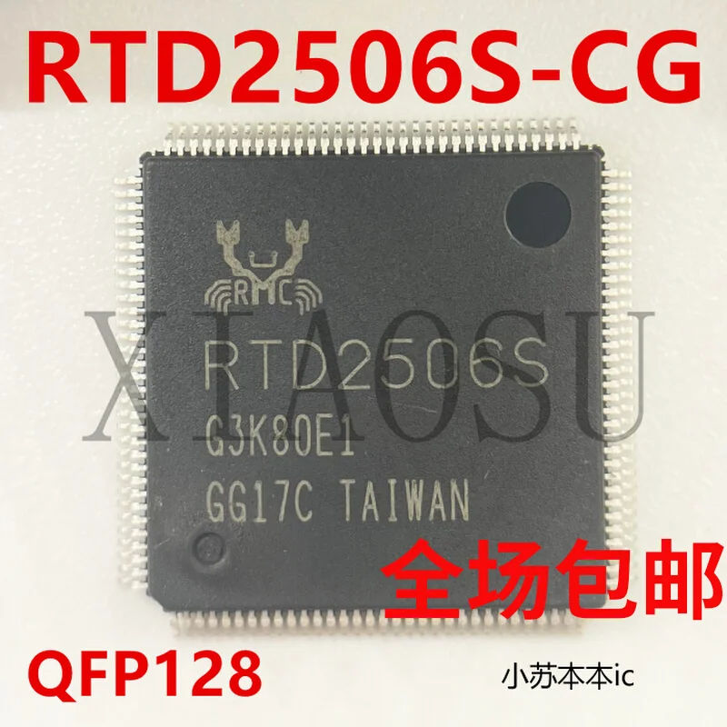 RTD2506S-CG RTD2506S QFP-1280