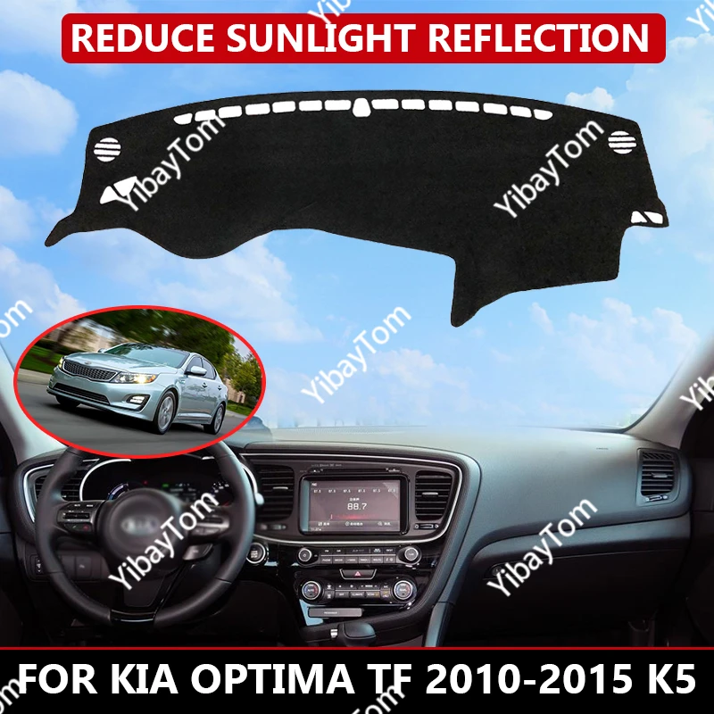 Капак табло на автомобила за KIA Optima TF 2010-2015 K5 подложка протектор козирка Dashmat дъска мат авто килим0