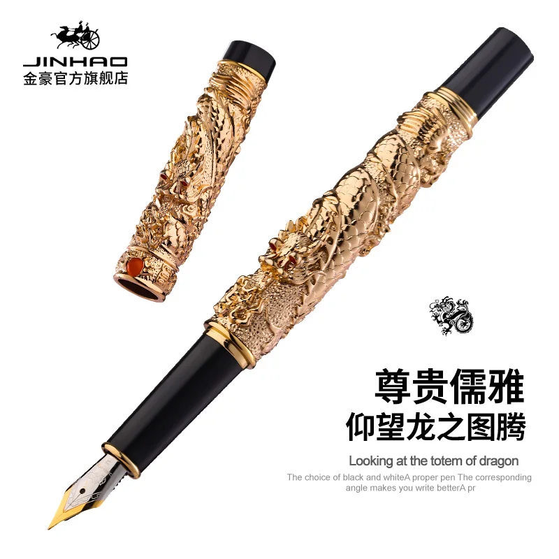 JINHAO Luxury Ancient Dragon Малка двойна златна писалка с игра на перли новост Изискан офис консумативи канцеларски нови1