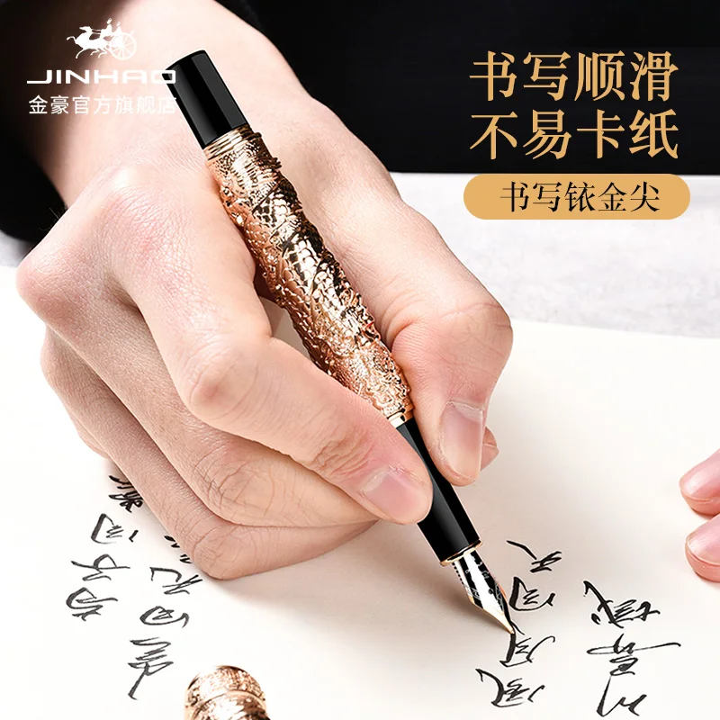 JINHAO Luxury Ancient Dragon Малка двойна златна писалка с игра на перли новост Изискан офис консумативи канцеларски нови3