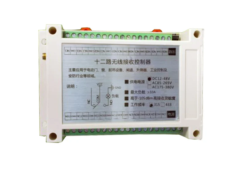 3000 м DC 12 24 36 48 В 12-канален радиоконтроллер RF Безжично дистанционно управление окачен кран система приемник + предавател2