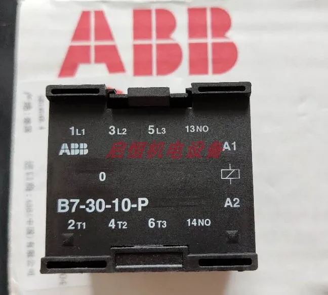 Миниатюрен контакт контактора B7-30-10- P 24 450 Hz1