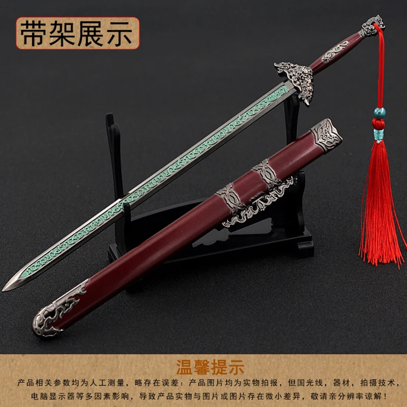 22 см, древен известния меч в китайски стил, цельнометаллическая модел ножове, играчки за кукли, обзавеждане, аксесоари, украшения, занаятчийски украса3
