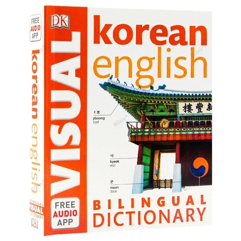 DK Корейски, английски два визуален речник на Два контрастен графичен речник0