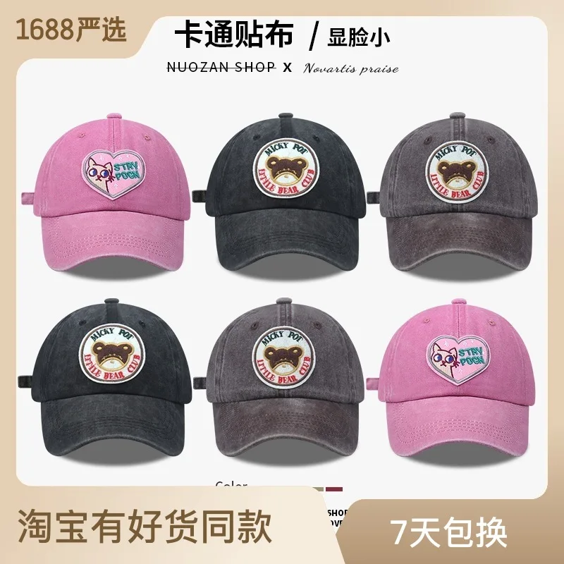 Розовата любов, сладък котка, скъпа бейзболна шапка за момичета, мек памучен регулируема бейзболна шапка, модни корейски спортни шапки Kawaii с сенника0