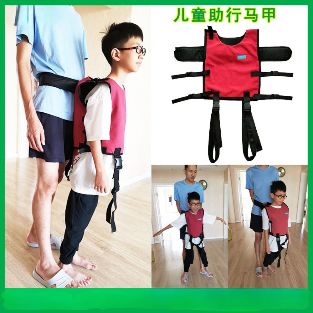 Дишаща детска жилетка за разходки, неудобство при движението на краката си, за спорт, аксесоари за рехабилитация, нови0