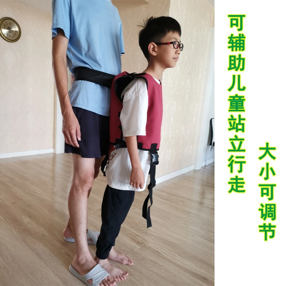 Дишаща детска жилетка за разходки, неудобство при движението на краката си, за спорт, аксесоари за рехабилитация, нови4