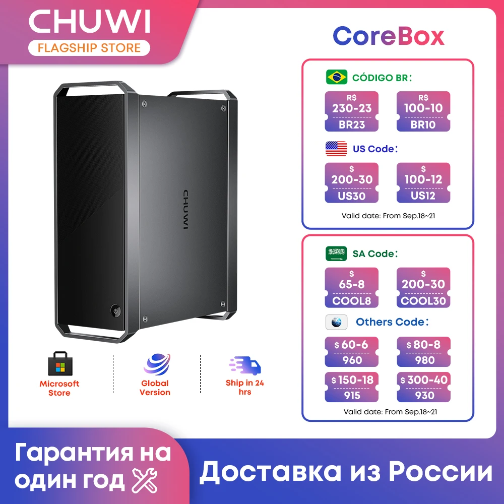 PC игри CHUWI CoreBox Компютър 16GB LPDDR5 512GB SSD Intel Core i5-13500H Intel UHD Graphics 8K Декодиране WIFI 6 Windows 110