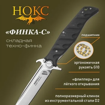 HOCC Сгъваем Нож G10 Дръжката на Ловния Нож Спасителна Защита на Външна Защита на Тактически Нож За Пътуване Оцеляване В Полеви Условия Флипер Нула