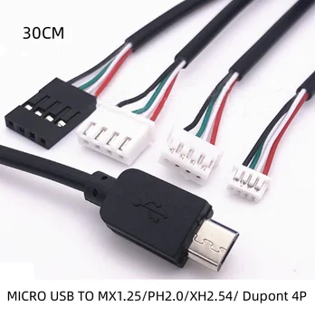 Кабел за трансфер на данни USB MICRO USB жак за MX1.25/PH2.0/XH2.54/DuPont 4P Android с touch screen терминален кабел