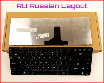 Новата Клавиатура BG Руската Версия за лаптоп ASUS UL80JT N82 N82J N82JQ N82JG N82JV A42D A42F U30 UL30V С ЧЕРНА РАМКА