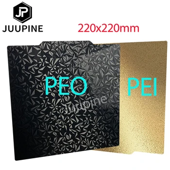 220 Peo Магнитна монтажна плоча Pei лист 220x220 Пружина на двустранно печатна легло с гладка текстура за обновяване на 3D принтер Anet A8 Reprap