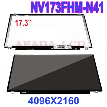 17,3-инчов Екран на лаптоп B173HAN01.0 N173HCE-E31 E41 LTN173HL01 NV173FHM-N41 LP173WF4-SPF1 SPF2 SPF3 SPF4 SPF5 LCD дисплей FHD IPS 30Pin
