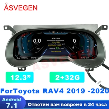 За Toyota RAV4 2019-2020 LCD табло с пълна LCD уред, панел на арматурното табло в събирането, авто навигация мултимедиен плеър