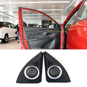На кутията на говорителя високи честоти за Toyota Vios Yaris 2013-2019 серия high pitch тръба капак високоговорител високи честоти на звуковия сигнал украса на корпуса
