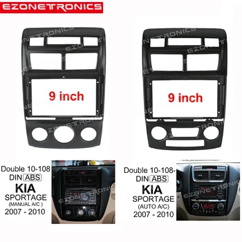 9-инчов автомобилен комплект за украса на престилка за Kia Sportage 2007-2010, двоен Din рамка, аудиоадаптер, вградена стереофоническая панел