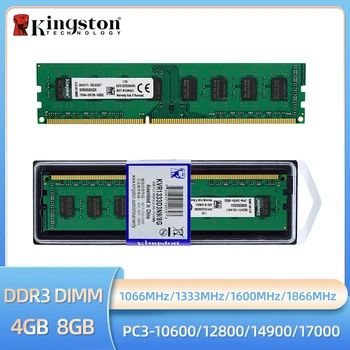 Kingston memoria оперативна памет ddr3 4 GB 8 GB, 1066 Mhz, 1333 MHZ, 1600 MHZ, 1866 Mhz PC3-10600 PC3-12800 за Настолен Компютър Модул Memoria
