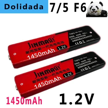 1.2 В 7/5F6 67F6 1450 mah NiMH акумулаторна батерия Подходяща за персонален стерео CD плейър Walkman MD Акумулаторна батерия + безплатна доставка