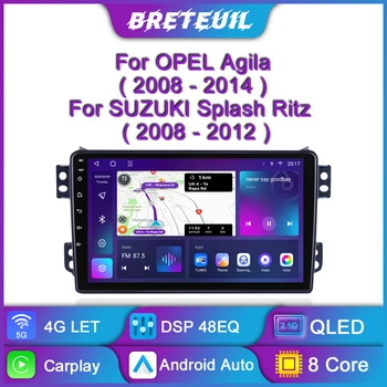 Автомагнитола Android за OPEL Agila, SUZUKI Splash the Ritz 2008-2014, мултимедиен плейър, GPS навигация, Carplay, сензорен екран, авто стерео