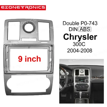 2 /1Din автомобил без рамка DVD Аудио адаптер за монтаж в табло на Покритие на предния панел 9 инча за Chrysler 300C 2004-2008 двоен Din-радиоплеер