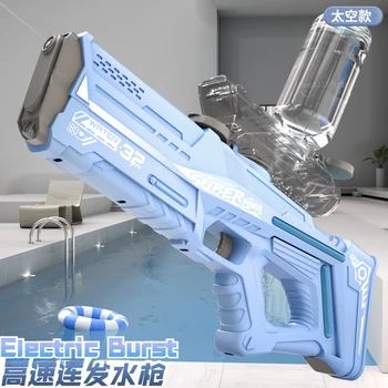 Нов Електрически Играчки Воден Пистолет Самовсасывающий Бойни Изблици На Детска Пиридная Вода Възрастен Плаж Открит И Автоматичен Кран За Водата