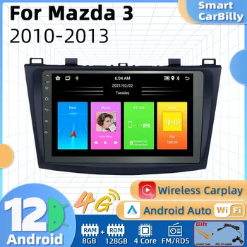 2 Din Android Автомагнитола за Mazda 3 2010-2013 GPS Навигация Авто Стерео Мултимедиен Плеър Главното Устройство Авторадио Аудио Видео Авто