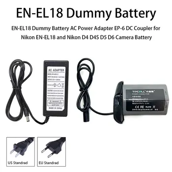 EN-EL18 Манекен на Батерията ENEL18 захранващ Адаптер ac ЕП-6 Конектор dc адаптер за Nikon EN-EL18d и Nikon D4 D4S D5 D6 Батерия Камера