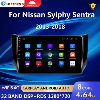 Авто Радио-2 Din Android Мултимедиен Плейър За Nissan Sylphy B17 Sentra 12 2013-2018 WiFi Carplay GPS Навигация Авторадио
