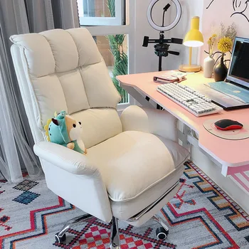 Ергономичен офис стол с възглавница, бежовата кожа, бели подлакътници, офис столове, удобна луксозна мебел Cadeira De Escritorio, скъпа мебели