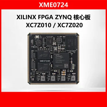 Базова такса ZYNQ XC7Z010 XC7Z020 7000 индустриален клас XME0724