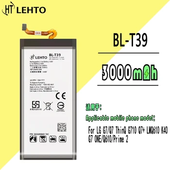 100% Оригинална батерия BL-T39 за LG G7/Q7/ThinQ G710 Q7 +/LMQ610 K40/Подмяна на телефон Bateria