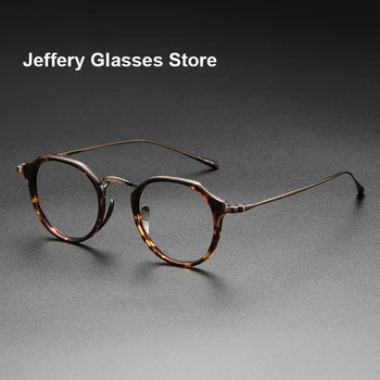 Рамки за очила от късогледство ръчно изработени, мъжки ретро кръг, японски ултра-леки очила от чист титан, предписани очила, дамски оптика за очила