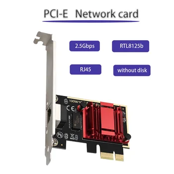 Гигабитная мрежова карта PCI-E RJ-45 LAN Адаптер за настолен компютър, мрежов адаптер аксесоари за Детска карта на PCI-E високоскоростен 2,5 gbps