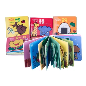 китайската услуга е отпечатване на детски книги в твърди корици на английски език за деца