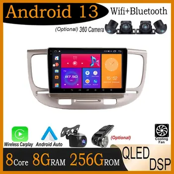 9 Инча DSP QLED на Екрана на Автомобила Радио, GPS, Android 13 За Kia RIO 2 RIO2 2005-2011 Мултимедия Аудио Видео Авто Стерео Навигация