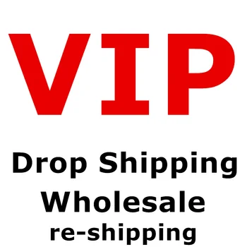 VIP за доставка, повторна доставка на едро, като разликата в разходите за доставка /доставката