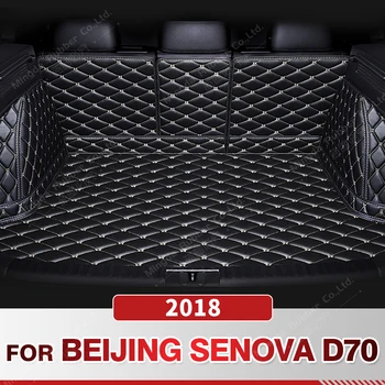 Автоматично подложка за багажника с пълно покритие за Beijing Senova D70 2018 Automobile калъф за ски багажник, тампон за карго подложка, аксесоари за защита на интериора