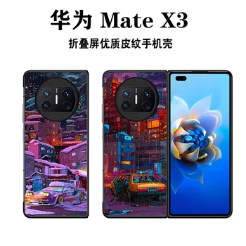 За Huawei Капитан X3 калъф Huawei MateX3 калъф кожен зърнеста защитен калъф от падане творчески моторни шейни
