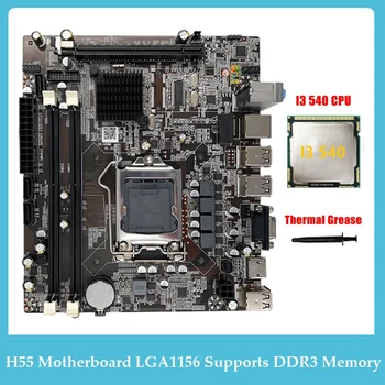Дънна платка H55 LGA1156 Поддържа процесор, серия I3 530 I5 760 с паметта DDR3 компютър дънната Платка + процесор I3 540 + Резервни Части за термична паста
